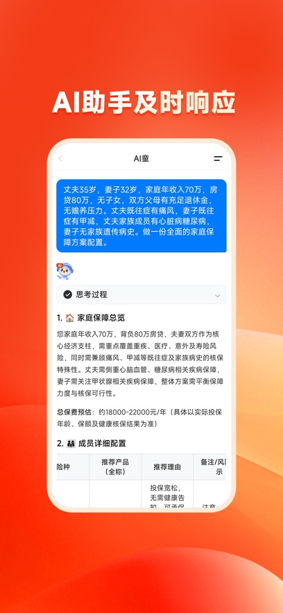 �챣app�ٷ�����v6.1.6 ���°�
