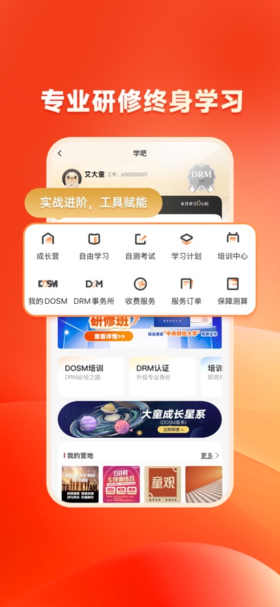 �챣app�ٷ�����v6.1.6 ���°�