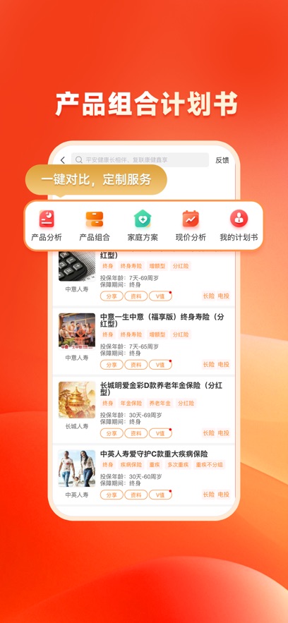 �챣app�ٷ�����v6.1.6 ���°�
