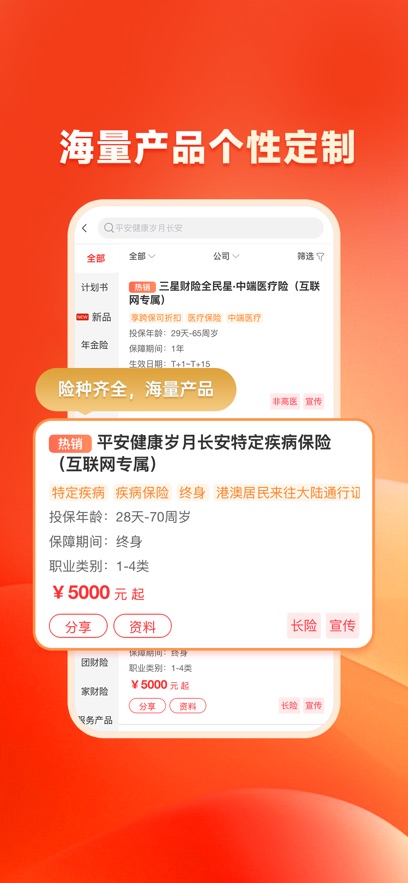 �챣app�ٷ�����v6.1.6 ���°�
