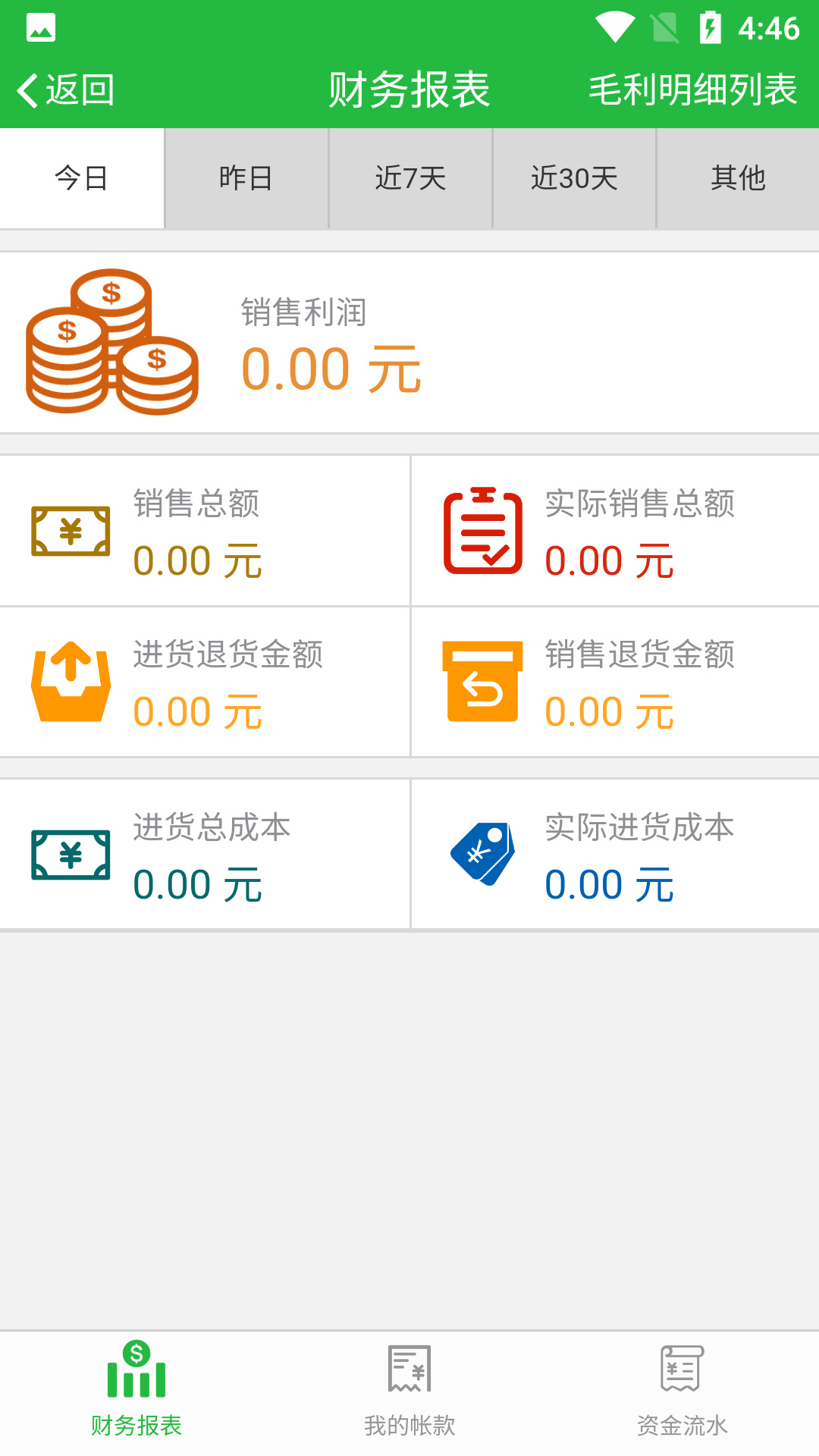 ��ũ��ERP�ٷ�����v190 ���°�