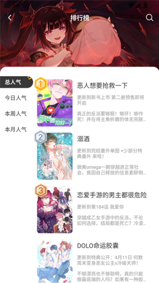 ����app������Ѱ�v3.0.1 ��׿��