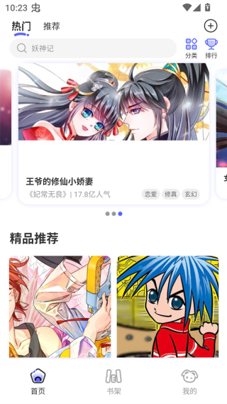 �ⵥ����Ӧ����Ѱ�v1.0.2 ��׿��