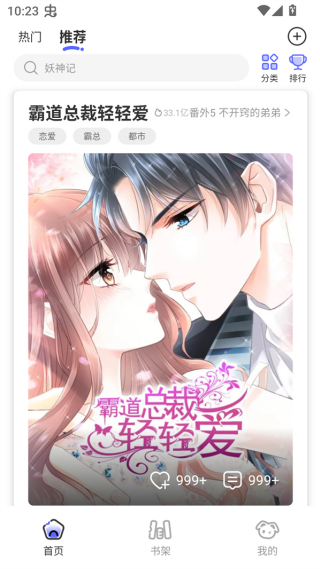 �ⵥ����Ӧ����Ѱ�v1.0.2 ��׿��