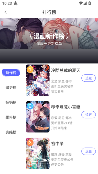 �ⵥ����Ӧ����Ѱ�v1.0.2 ��׿��