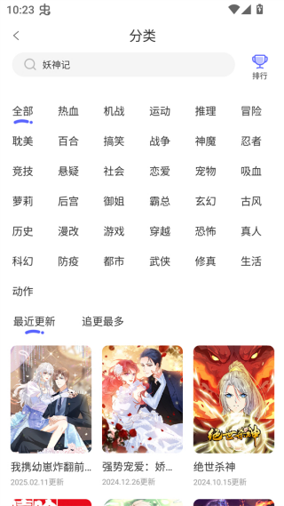 �ⵥ����Ӧ����Ѱ�v1.0.2 ��׿��