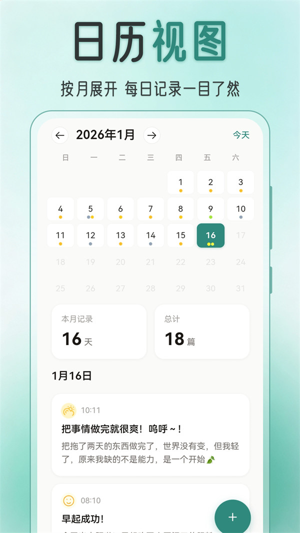 �Լ��ռ����°�v3.0.0.300 ��׿��