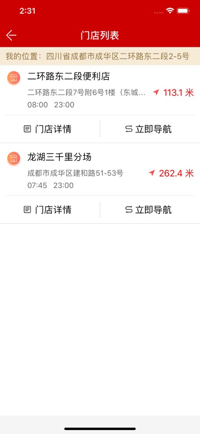 ��������app�ֻ���v.6.0 ���°汾