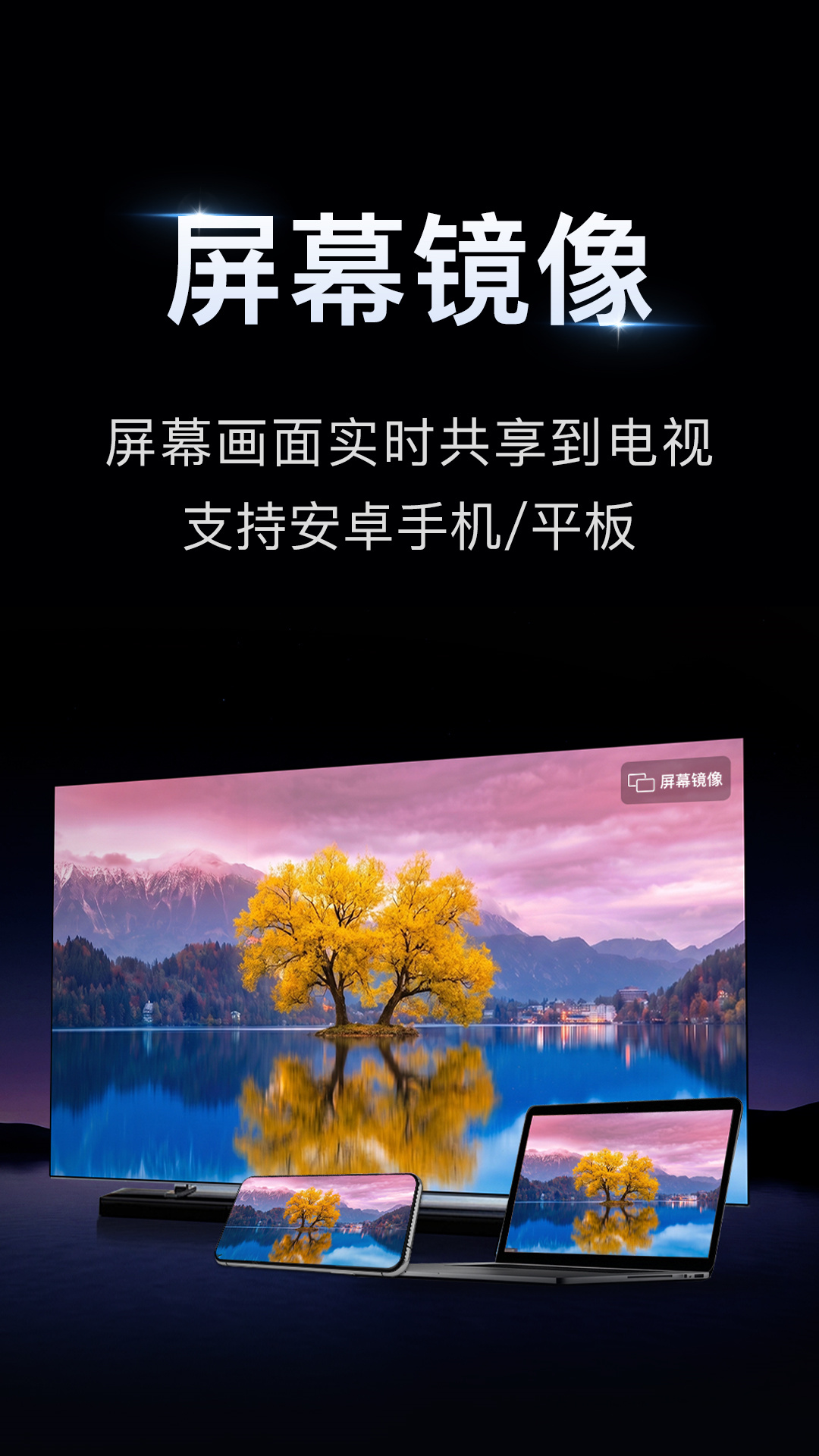 С��Ͷ���ֻ���v1.3.0 ���°�
