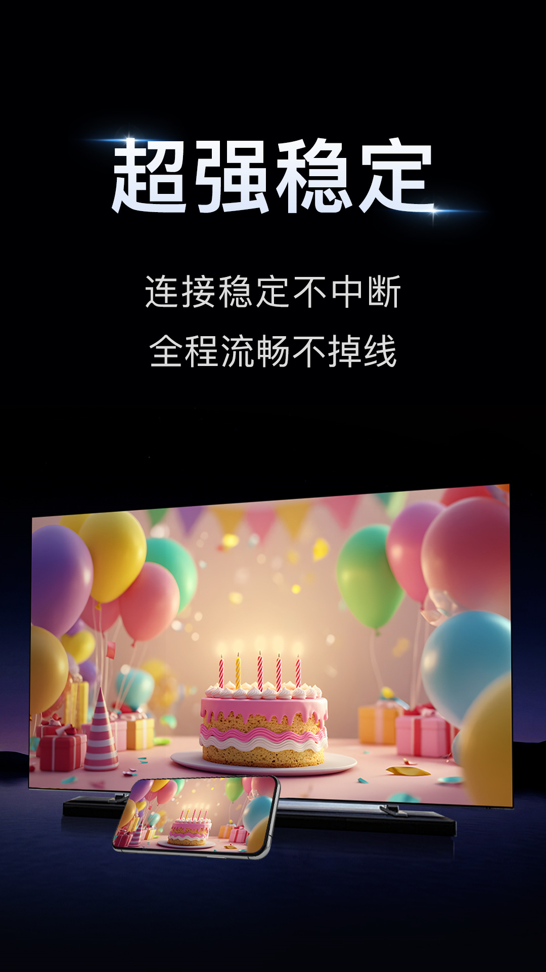 С��Ͷ���ֻ���v1.3.0 ���°�