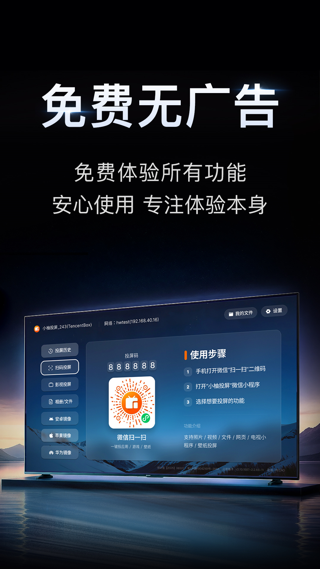 С��Ͷ���ֻ���v1.3.0 ���°�