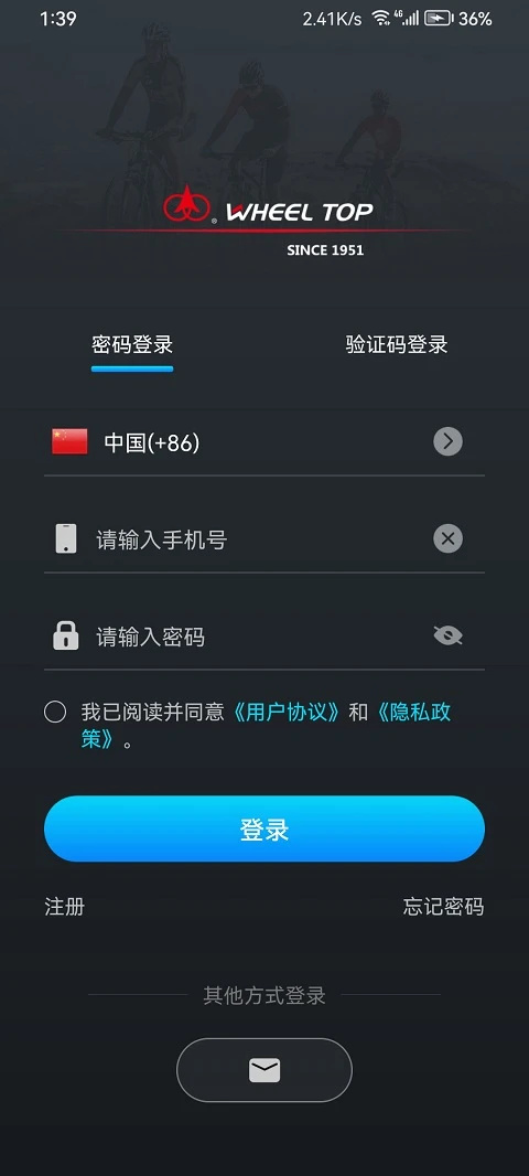 wheeltop app����v1.9.64 ���°�