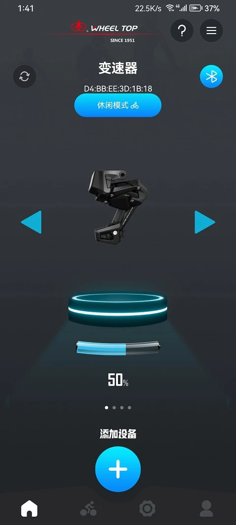 wheeltop app����v1.9.64 ���°�