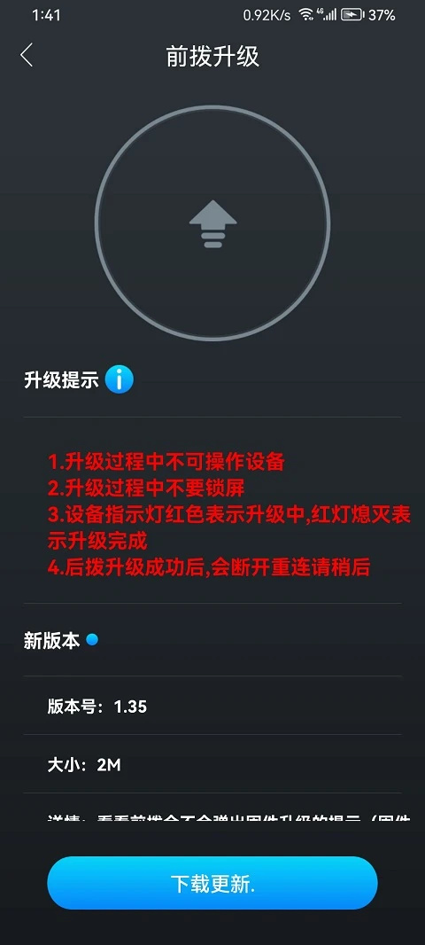 wheeltop app����v1.9.64 ���°�