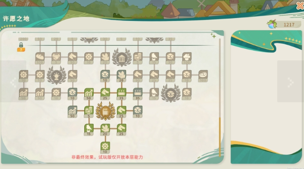 �Ϲ�ʢ����԰�v1.0.8.2 ���°�