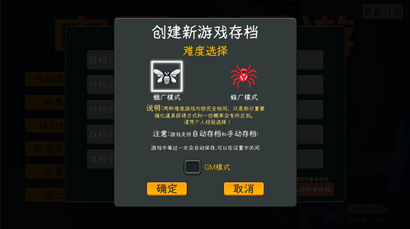 �й�ʽ����pc��v1.43 ���°�