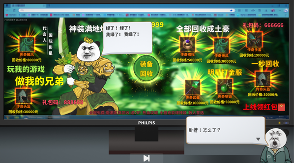 �й�ʽ����pc��v1.43 ���°�