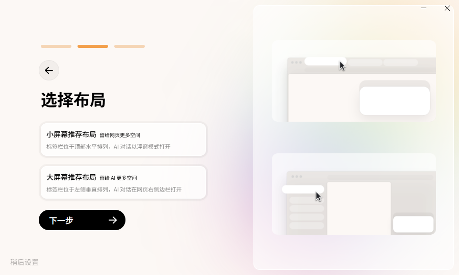 Tabbit��������԰�v0.33.12 ���°�