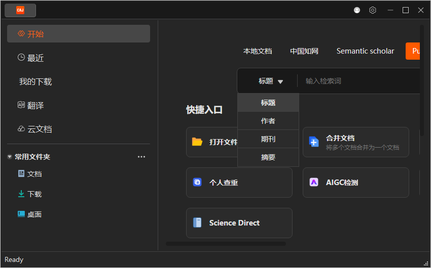 caj�Ķ��������v9.7.0.26013 �ٷ���