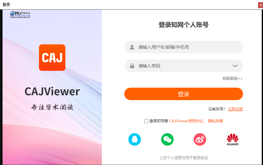 caj�Ķ��������v9.7.0.26013 �ٷ���