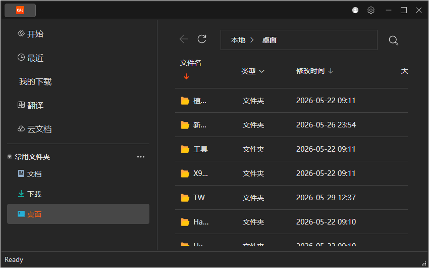 caj�Ķ��������v9.7.0.26013 �ٷ���