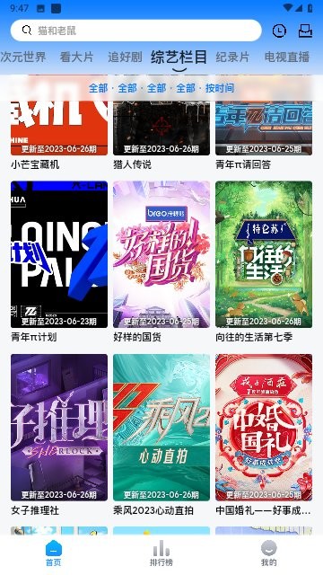 ��Ⱦ糡����v1.0.0 ���°�