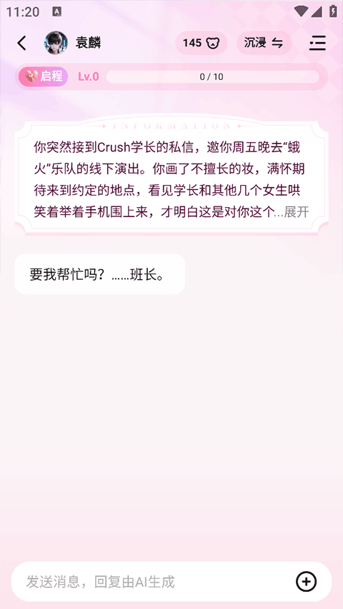 �������콻�ѹٷ�����v1.35.0 ��׿��