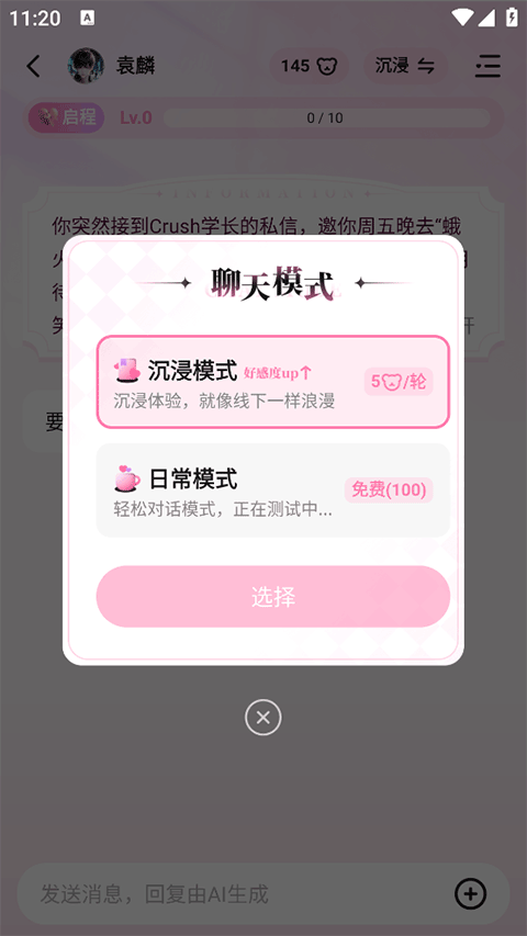 �������콻�ѹٷ�����v1.35.0 ��׿��