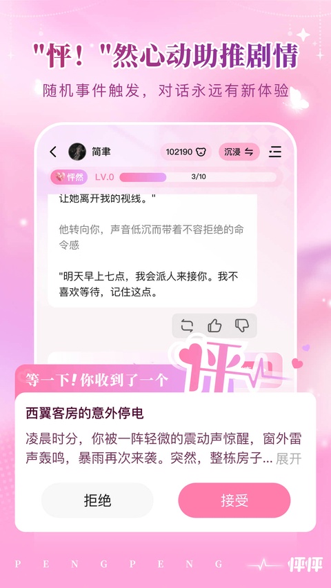 ����ai�ٷ�v1.35.0 ���°�