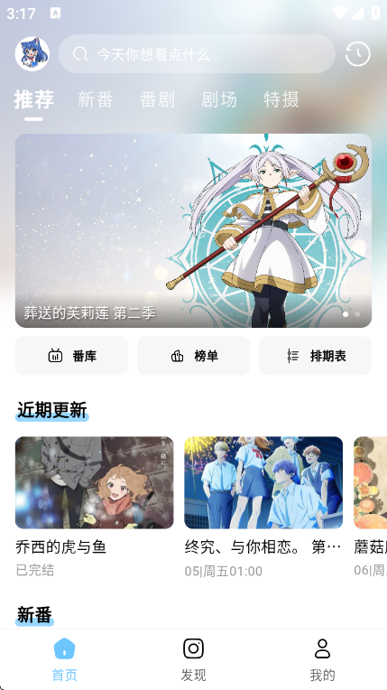 moefun������v5.3.0 ��׿��