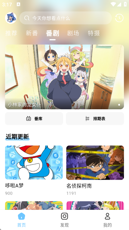 moefun������v5.3.0 ��׿��