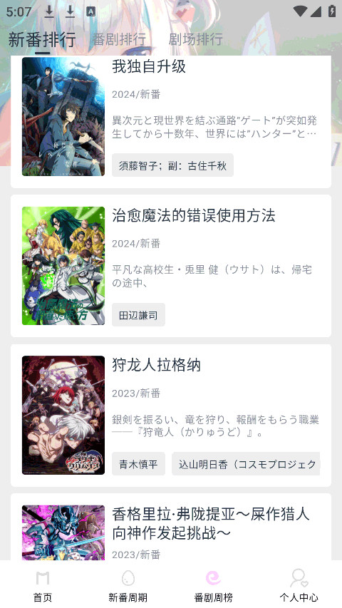 Moefun��������v5.3.0 ��Ѱ�