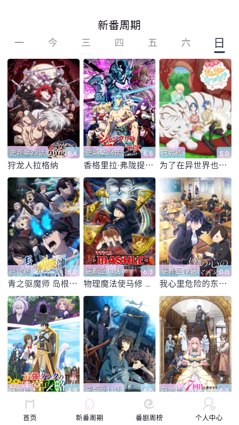 Moefun��������v5.3.0 ��Ѱ�