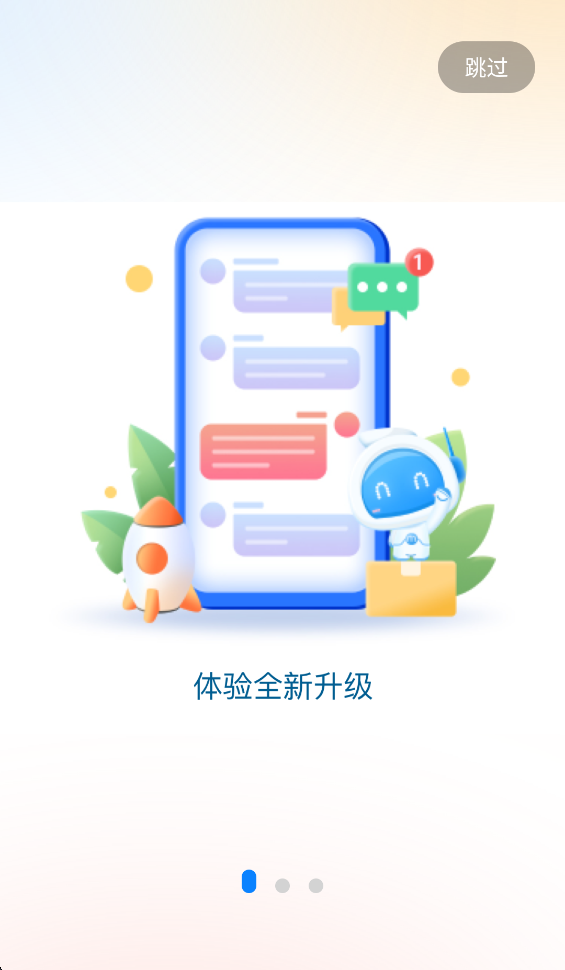 �����app���ذ�װ���°汾v1.0.3 ��׿��