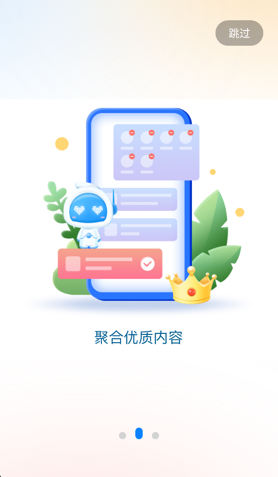�����app���ذ�װ���°汾v1.0.3 ��׿��