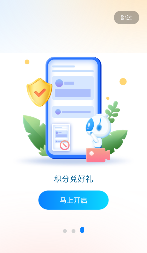 �����app���ذ�װ���°汾v1.0.3 ��׿��