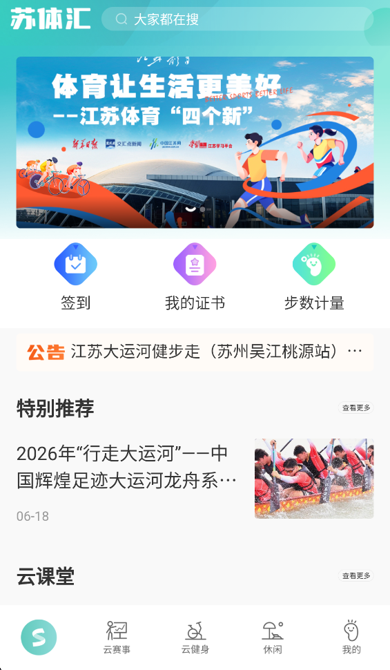 �����app���ذ�װ���°汾v1.0.3 ��׿��