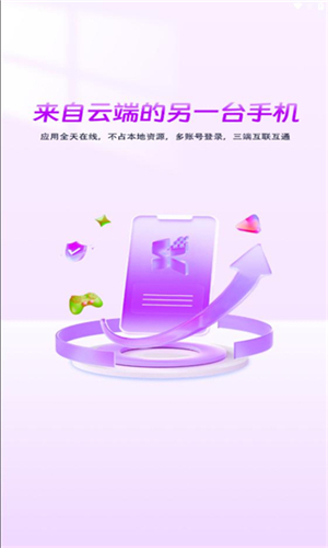 ���������ֻ�app����v5.9.7 ��׿��
