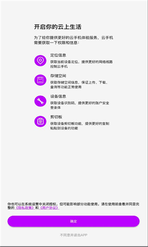���������ֻ�app����v5.9.7 ��׿��