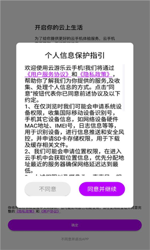 ���������ֻ�app����v5.9.7 ��׿��