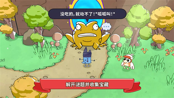 ��³���ƽ�ʴ�ð�չٷ���(Bluey)v1.1.8 ���°�