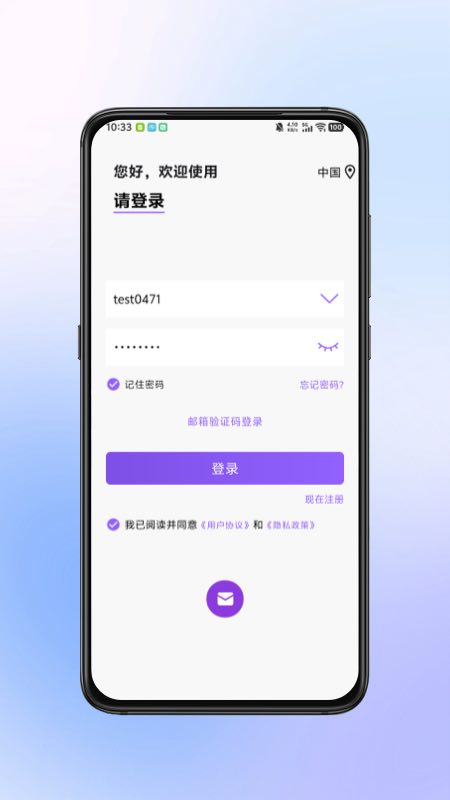 Сӥ����ٷ�����v2.0.5 ���°�