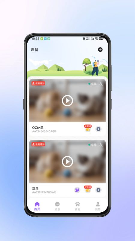 Сӥ����ٷ�����v2.0.5 ���°�
