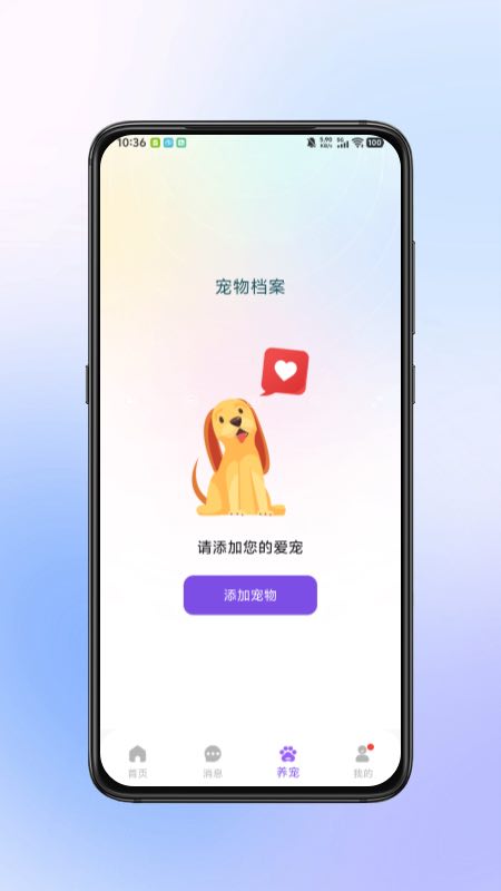 Сӥ����ٷ�����v2.0.5 ���°�