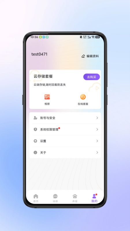 Сӥ����ٷ�����v2.0.5 ���°�