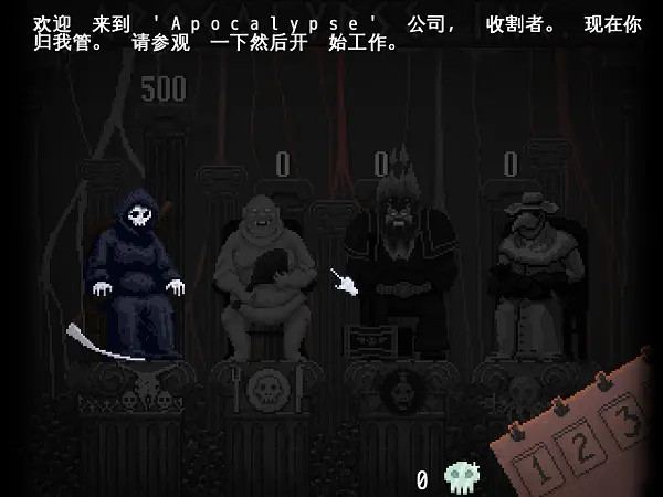 ��Ϣ�����ֻ���(Peace, Death!)v1.9.30 ��׿��