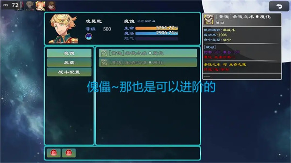 �����޾�ˢװ��Ϸv2.0.3 ��׿��