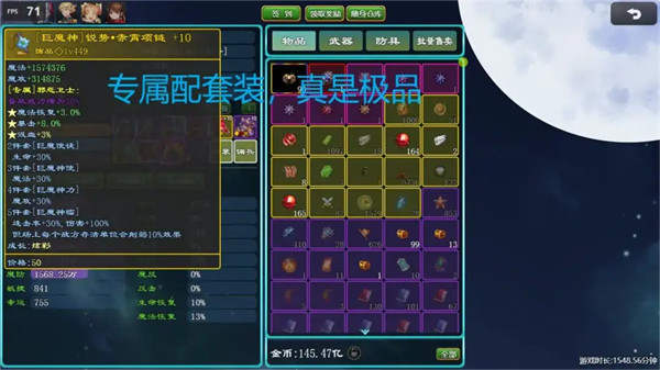 �����޾�ˢװ��Ϸv2.0.3 ��׿��