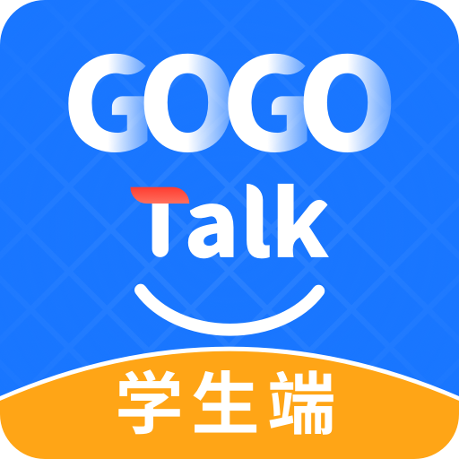gogotalkѧ��������v1.5.7 ���°�