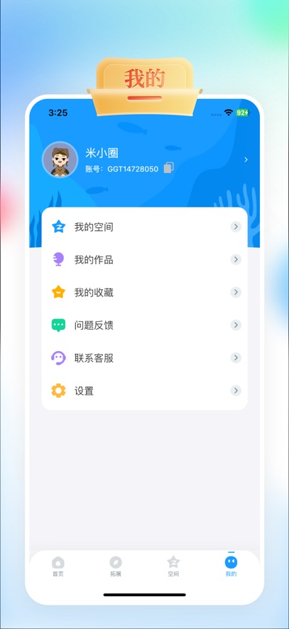 gogotalkѧ��������v1.5.7 ���°�